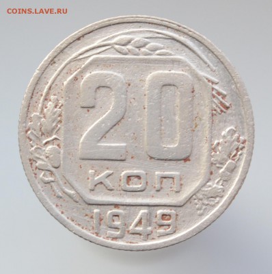 Ранние советы на оценку. - DSC_1633[1].JPG