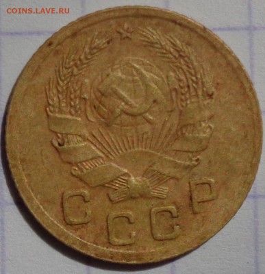 1 копейка 1935 года (нового исполнения) шт. 1А - DSC00159.JPG