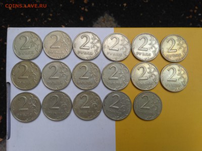 2 рубля 1999ммд 17шт+бонусы до 27.08.2016 22-00(Мск) - IMG_20160820_131619