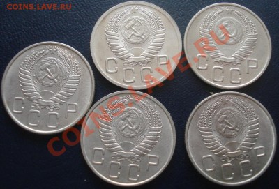 20 копеек 1952-1956 aUNC( - 20 коп 52-26 ав.JPG