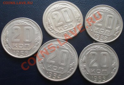 20 копеек 1952-1956 aUNC( - 20 коп 52-26 рев.JPG