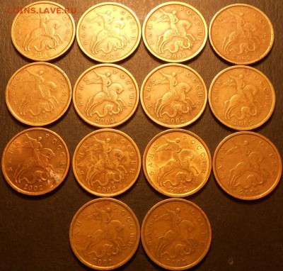 50к. 2002сп - 14 штук. до 22.00мск 23.08.16 - 230816 005