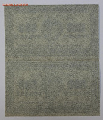 Сцепка 2 шт. 500 руб. 1921 г. * с 1 рубля * 25,08,16 в 22,00 - новое фото 280