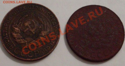 5 коп 1924(2шт) - SDC13193.JPG