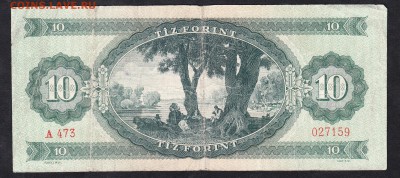 Венгрия 1949 10ф до 23 08 - 883а