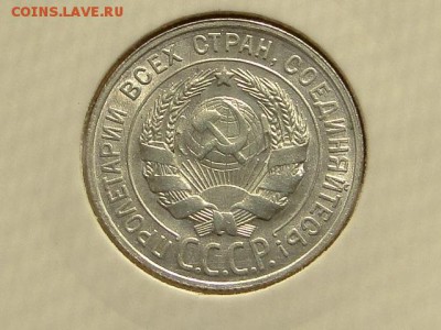 20-КОП.1928. В ШТ.БЛЕСКЕ-20.8.16-22:00 МСК - 20-КОП.1928 (2).JPG