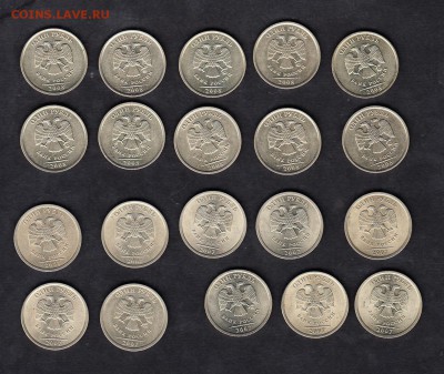 РФ 1р 2007 спмд(10шт);2008 ммд(10шт) мешковые - 886а