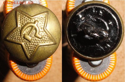 26.08. - звезда