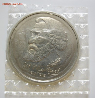 1 руб. 1993 г. Тургенев (запайка) до 24.08 22-00 МСК - Тургенев_1