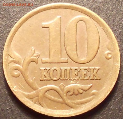10к. 2002сп редкая 2.31(АС) 2.21(ЮК) до 22.00мск 23.08.16. - 230816 011