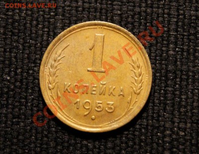 2 коп. 1924 г.+ бонус до 03.12.10. в 22.00 мв - DSC00924.1
