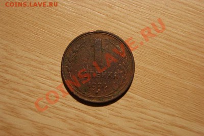 2 коп. 1924 г.+ бонус до 03.12.10. в 22.00 мв - DSC00918.1