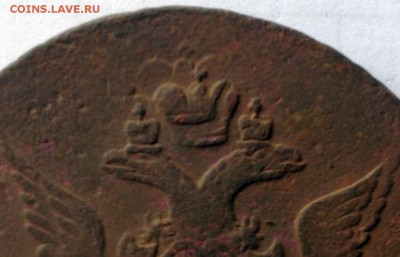 5 копеек 1768 года, - IMG_1181.JPG