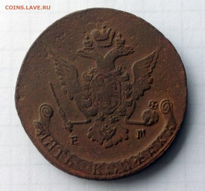 5 копеек 1768 года, - IMG_1180.JPG