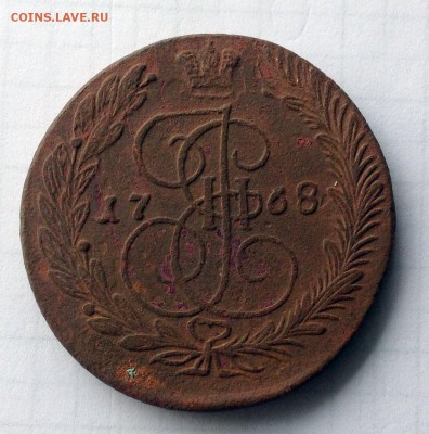 5 копеек 1768 года, - IMG_1178.JPG