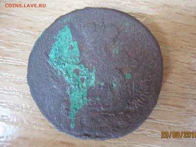 Копейка облачная гурт надпись - IMG_6359[1].JPG
