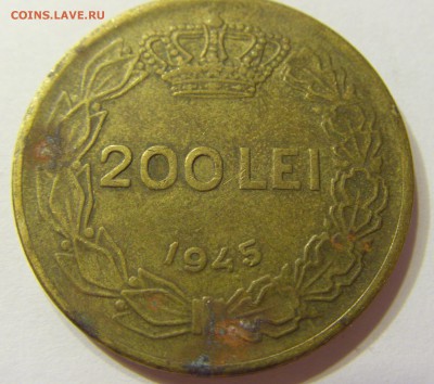 200 лей 1945 Румыния 26.08.2016 22:00 МСК - CIMG2863.JPG
