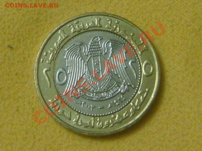 -v- Сирия 25 фунтов 2003 бимет. UNC до 07.12(21.00) - DSC09719.JPG