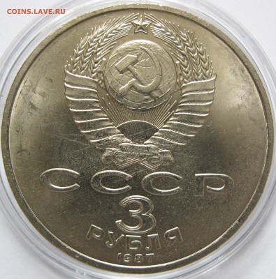 5 юбилейных монет. Оценка - СССР_1917_2