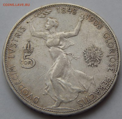 Австрия 5 крон 1908 60 лет правления, до 27.08.16 в 22:00 МС - 4341