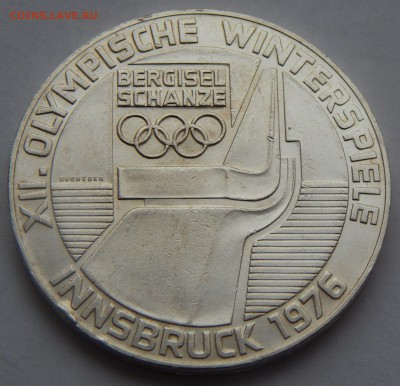 Австрия 100 шиллингов 1976 ОИ в Инсбруке до 27.08.16 в 22:00 - 4426