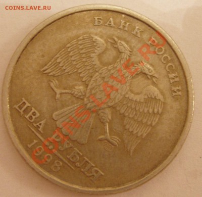 50р БМ 1992 смещение с 500р до 3.12.2010 - PC010519.JPG
