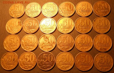 50к. 1999сп-24шт. до 22.00мск 23.08.16 - 230816 016