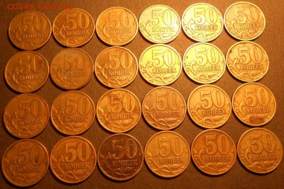 50к. 1999сп-24шт. до 22.00мск 23.08.16 - 230816 015