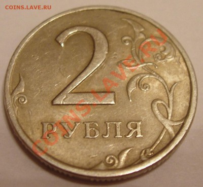50р БМ 1992 смещение с 500р до 3.12.2010 - PC010517.JPG