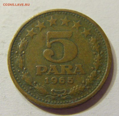 5 пара 1965 старый тип Югославия 26.08.2016 22:00 МСК - CIMG1976.JPG