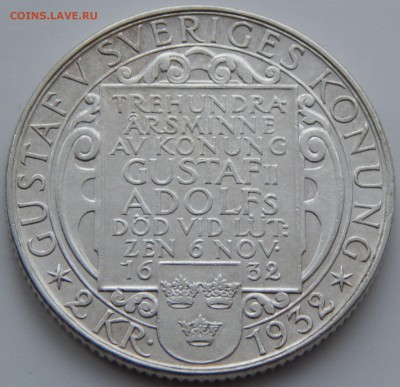 Швеция 2 кроны 1932, до 27.08.16 в 22:00 МСК - 4115
