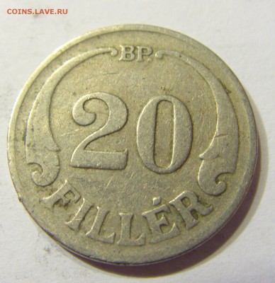 20 филлеров 1926 Венгрия 26.08.2016 22:00 МСК - CIMG2756.JPG