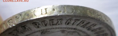50_КОПЕЕК_1922_ПЛ_UNC_до 25.08. 23-00 - 22 пл 003
