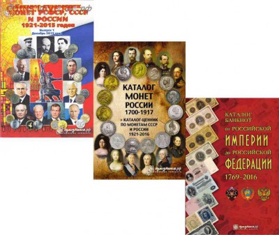 альбомы ля монет КОЛЛЕКЦИОНЕРЪ от 1300р, monetoss по 150р - 11fba583d50b7295b7d959b053e1b0cc