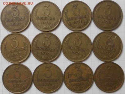 Погодовка 2 копейки 1961-1991 гг. до 21.08.16 - 2 коп, погодовка 004.JPG