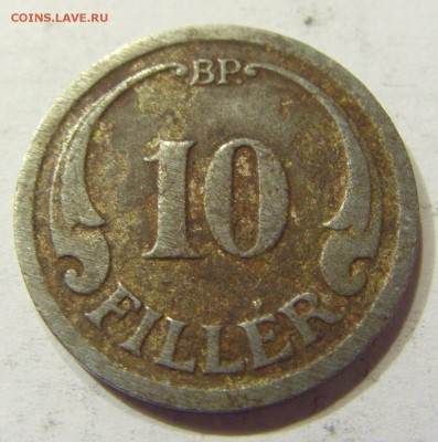 10 филлеров 1940 Венгрия 26.08.2016 22:00 МСК - CIMG2766.JPG