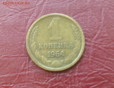 1,2,3, несколько монет 1964-1966г - image