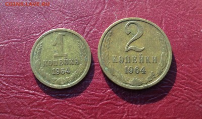 1,2,3, несколько монет 1964-1966г - image