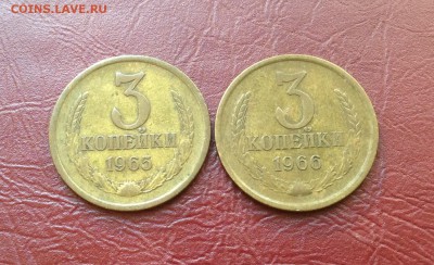 1,2,3, несколько монет 1964-1966г - image