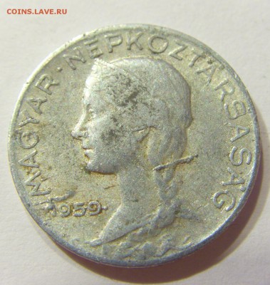 5 филлеров 1959 Венгрия 26.08.2016 22:00 МСК - CIMG2861.JPG