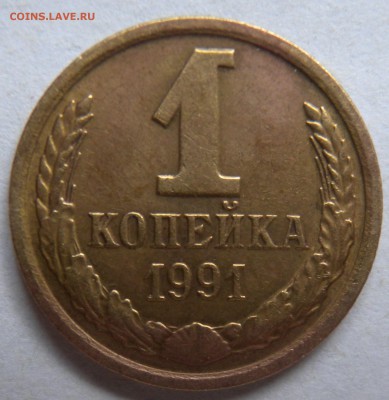 1 руб. 1964г - DSCN1496.JPG