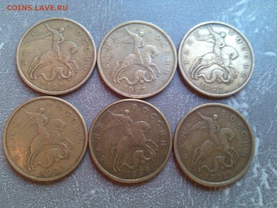 50 копеек 11шт1997и1998г+бонус старт со 100 - PicsArt_1471707035423