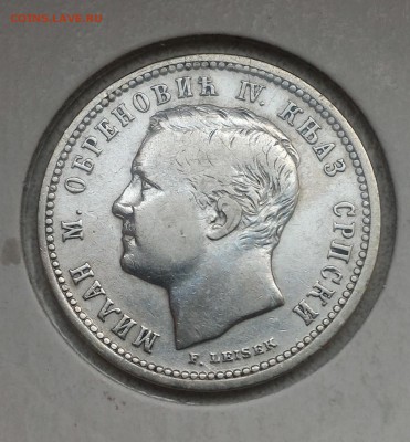 Сербия, 1 и 2 динара 1875 - P_20160820_175316
