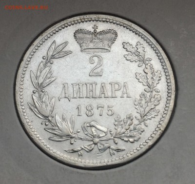 Сербия, 1 и 2 динара 1875 - P_20160820_175245