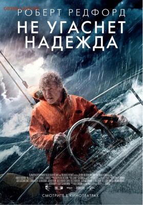 Фильм - рекомендую к просмотру! - 606688