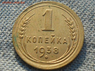 1 Копейка 1930г. ХОРОШАЯ до 20.08.16 в 22:30 - RSCN4946[1].JPG