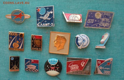 Значки СССР - "Космос" и "Столицы республик" - P1170569.JPG