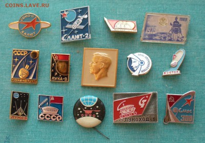 Значки СССР - "Космос" и "Столицы республик" - P1170568.JPG