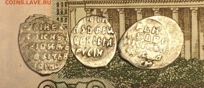 Годунов,Федор,Грозный до 25.08.16 - IMG_1759.JPG