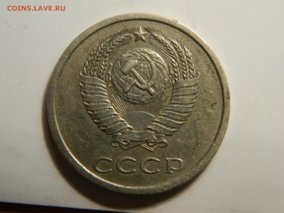 20 копеек 1980, разновидность? - DSCN7402.JPG